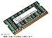 SAMSUNG ORIGINAL - SODIMM DDR2 PC2-5300 (DDR2-667) 2GB @TXIWi m[gp\Rp