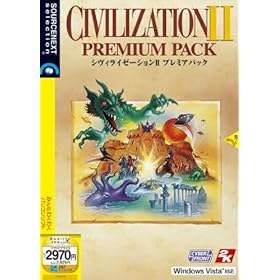 【クリックで詳細表示】シヴィライゼーションII プレミアパック (説明扉付スリムパッケージ版)