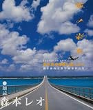旅の楽句~持ち歩き詩歌と旅しよう~（CD付)