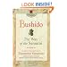 Bushido: The Way of the Samurai (Square One Classics)