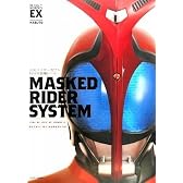 仮面ライダーカブト 特写写真集「MASKED RIDER SYSTEM」復刻版 (DETAIL OF HEROES EX)