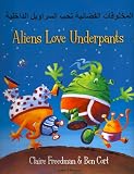 Maichlūqāt al-fadā iyah taht al-sarāwīl al-dākluliyah = Aliens love underpants