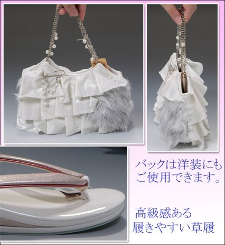 草履バックセット