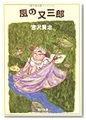 ���� ��������Ϻ�����饹�Υޥ�� (����ʸ��)