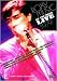 Roxy Music - On the Road 1979 von Roxy Music - alle Infos