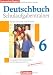 Bücher : Deutschbuch - Gymnasium Bayern: 6. Jahrgangsstufe - Schulaufgabentrainer mit Lösungen