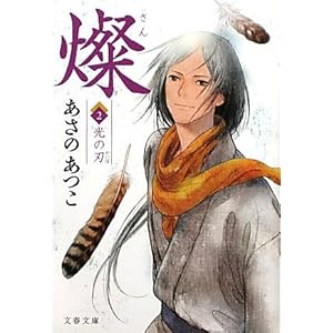 �W�q2�r���̐n (���t����)