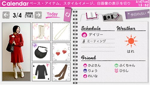 Cover image : MyStylist マイスタイリスト (PSP専用カメラ＋カメラケース同梱)