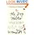 The Dog Walker: A Novel