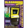 OLD GAMERS HISTORY Vol.5