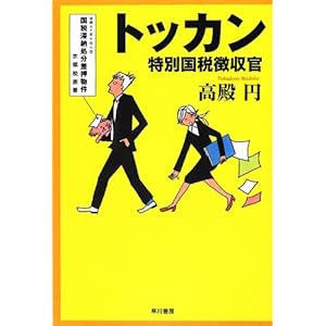 �g�b�J���\���ʍ��Œ������\ (�n���J������JA)