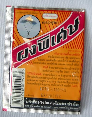 12 X Pises Powder Parachute Thai Acne Herb Anti Bacterial for Pimple Treatment Made in Thailand