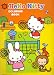Search : Hello Kitty Coloring Book (Tennis)