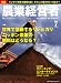 農業経営者 2008年7月号(149号)