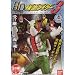 食玩 HD ハイパーディティールリミテッド 仮面ライダーvol.3 ノーマルライダーマン入5種セットA