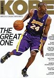Slam Presents LEBRON