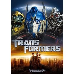 トランスフォーマー スペシャル・コレクターズ・エディション [DVD]