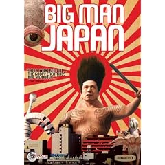 Big Man Japan