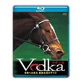 ウオッカ ~奇跡への疾走 最強牝馬のすべて~ [Blu-ray]