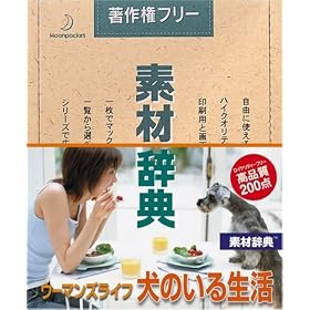 �f�ގ��T Vol.145 �E�[�}���Y���C�t ~���̂��鐶����