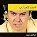 Gamal Oumour at MP3 downloads for the name: 51uQ7wckq0L._SL75_