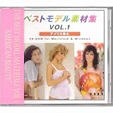 ベストモデル素材集 Vol.1 アメリカ美女