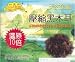 Premium Dried All Natural Compressed Chinese Auricularia Black Fungus Mushroom (Black Wood Ear Mushroom) - 8.8 Oz -- 10 Times Volume Yield After Soaking