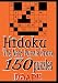 Hidoku: The Next Puzzle Craze - 150 Puzzles