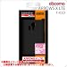 レイ・アウト docomo ARROWS X LTE F-05D用ラバーコーティングシェルジャケット/マットブラック RT-F05DC6/B