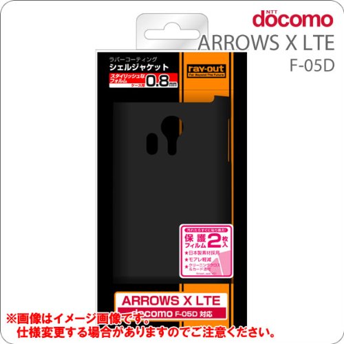 �쥤�������� docomo ARROWS X LTE F-05D�ѥ�С������ƥ��󥰥����른�㥱�å�/�ޥåȥ֥�å� RT-F05DC6/B