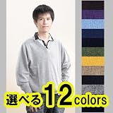 カシミア100％・Vネック・セーター 編み物