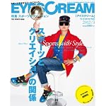EYESCREAM