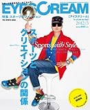 EYESCREAM (アイスクリーム) 2012年 03月号 [雑誌]-