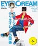 EYESCREAM