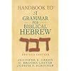 Handbook to a Grammar for Biblical Hebrew