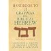 Handbook to a Grammar for Biblical Hebrew