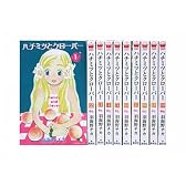 ハチミツとクローバー 10巻セット (クイーンズコミックス)