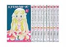 ハチミツとクローバー 10巻セット