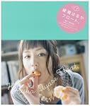 綾瀬はるかPHOTO BOOK『float.(フロート)』
