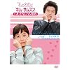���̖��O�̓L���E�T���X�� �����v���~�A���t�@��BOX [DVD]
