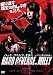 �ϡ��ɡ���٥󥸡��ߥ꡼ �֥�åǥ��Хȥ� [DVD]