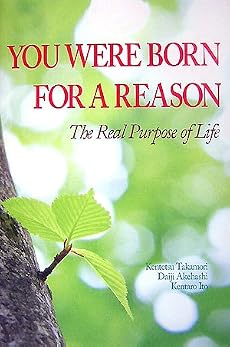 YOU WERE BORN FOR A REASON