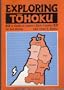 Exploring Tohoku: A Guide to Japan's Back Country