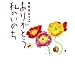 ����x�O����W�@���肪�Ƃ����̂��̂�