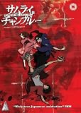 Samurai Champloo Complete Collection [DVD]