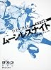 ダブルクロスThe 3rd Edition シナリオ集  ムーンレスナイト (富士見ドラゴン・ブック)