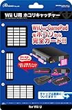 WiiU/WiiU GamePad用ホコリキャッチャー ブラック