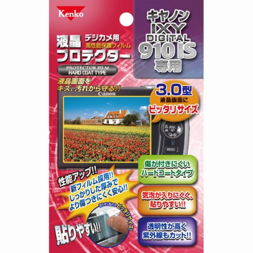 Kenko 液晶保護フィルム キヤノン IXY910IS用 K-851647