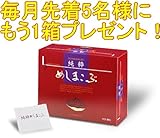 毎月先着5名様にもう一箱プレゼント！　高級天然　メシマコブ　LSｺｰﾎﾟﾚｰｼｮﾝ関西　「純粋　めしまこぶ」（大）
