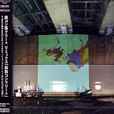 鉄コン筋クリートREMIX:鉄筋コンクリート